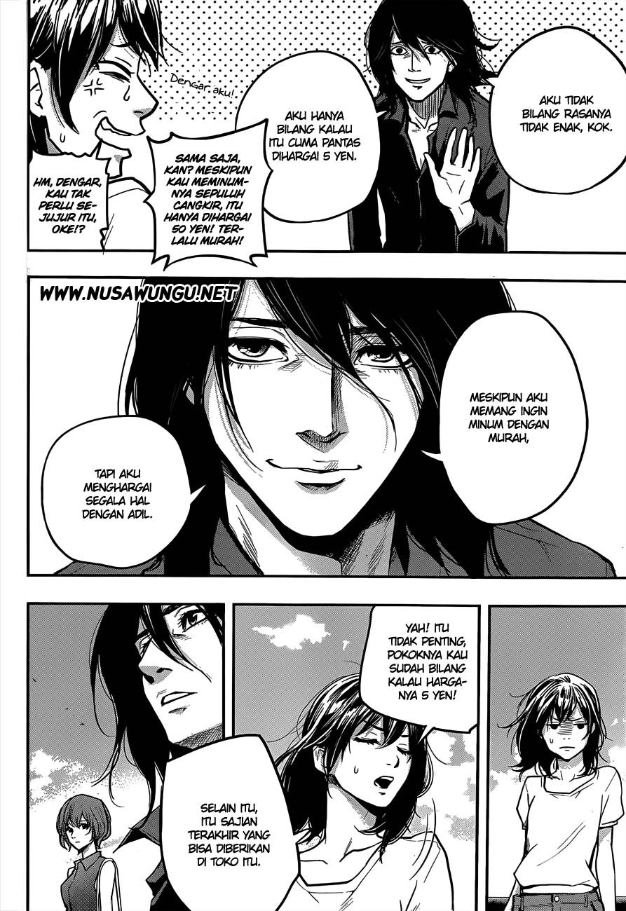 Hare-Kon. Chapter 2 - halaman 15