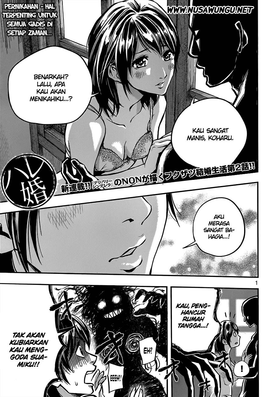 Hare-Kon. Chapter 2 - halaman 2