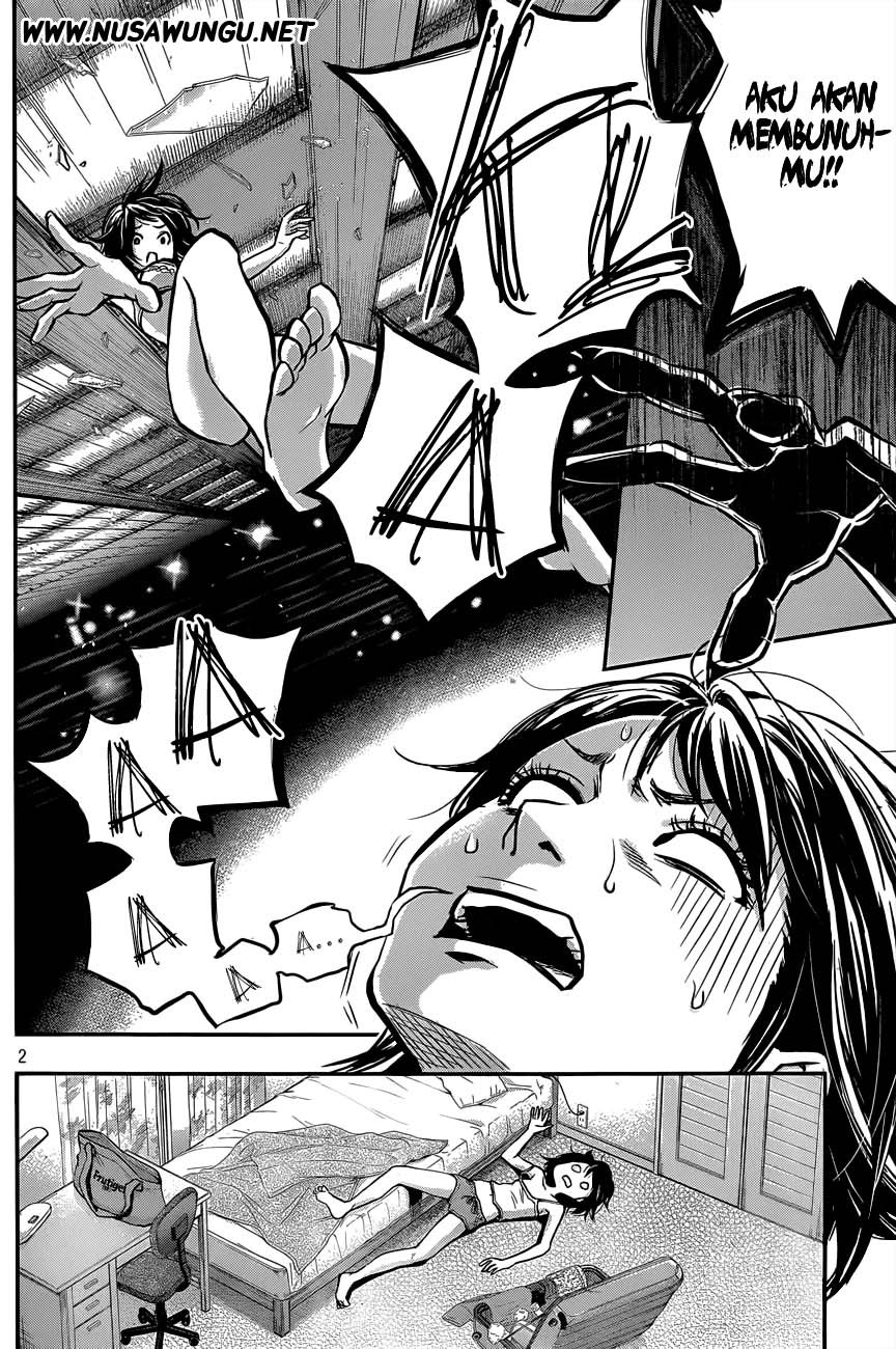 Hare-Kon. Chapter 2 - halaman 3