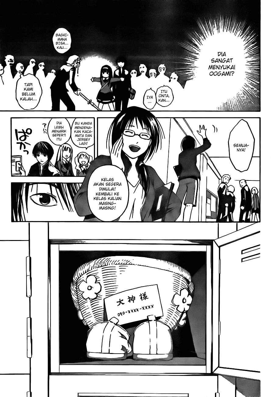 Hare-Kon. Chapter 20 - halaman 11