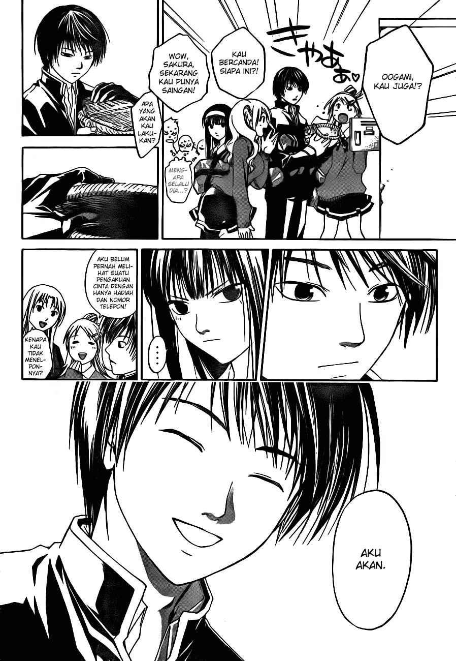 Hare-Kon. Chapter 20 - halaman 12