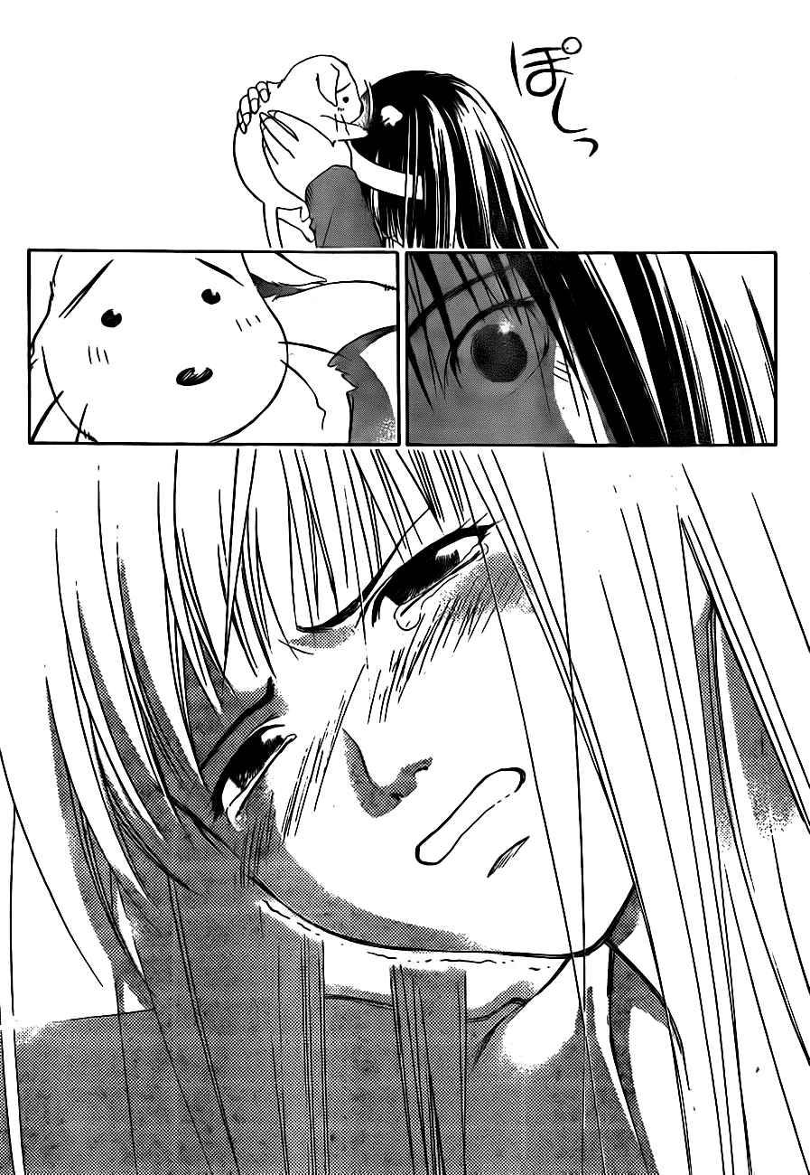 Hare-Kon. Chapter 20 - halaman 19