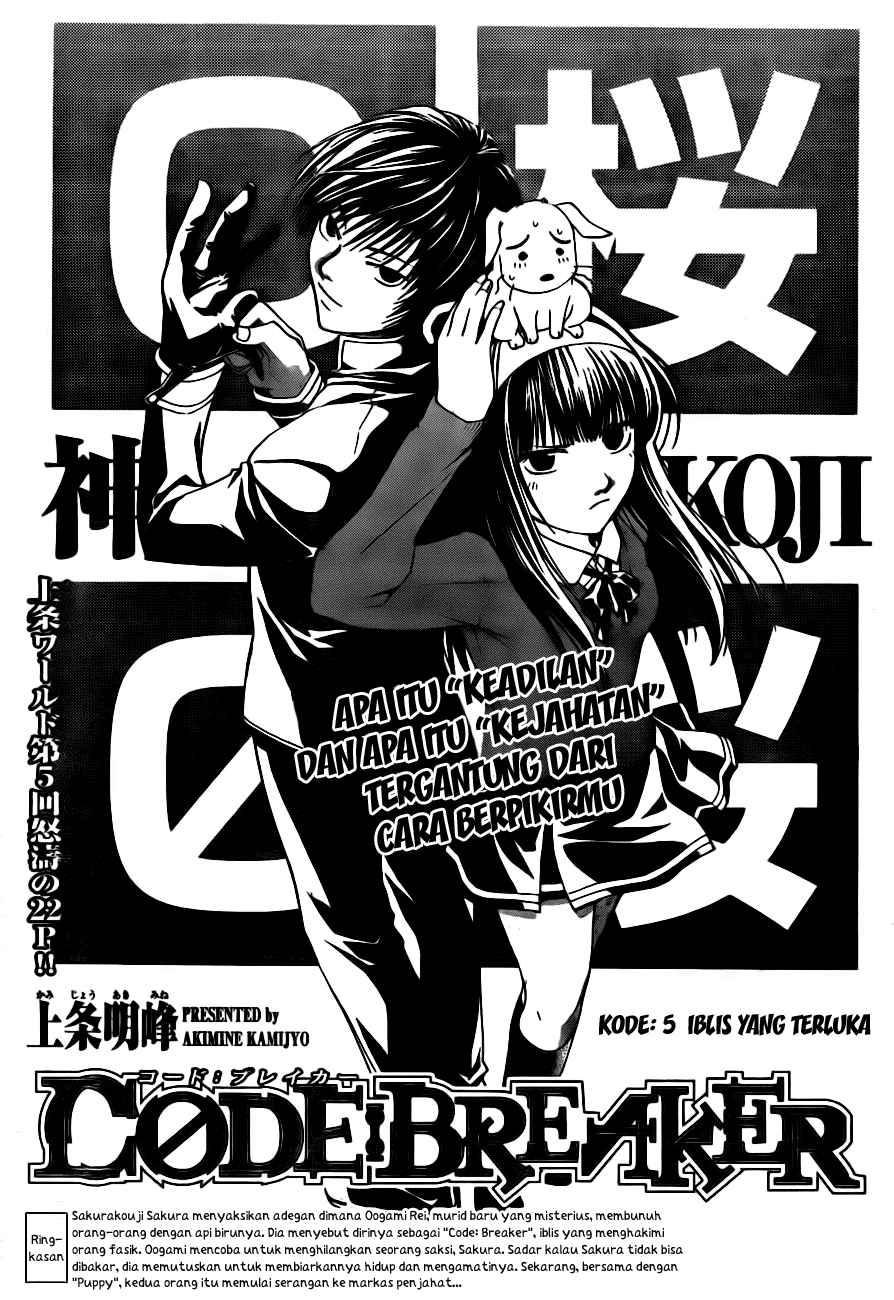 Hare-Kon. Chapter 21 - halaman 1