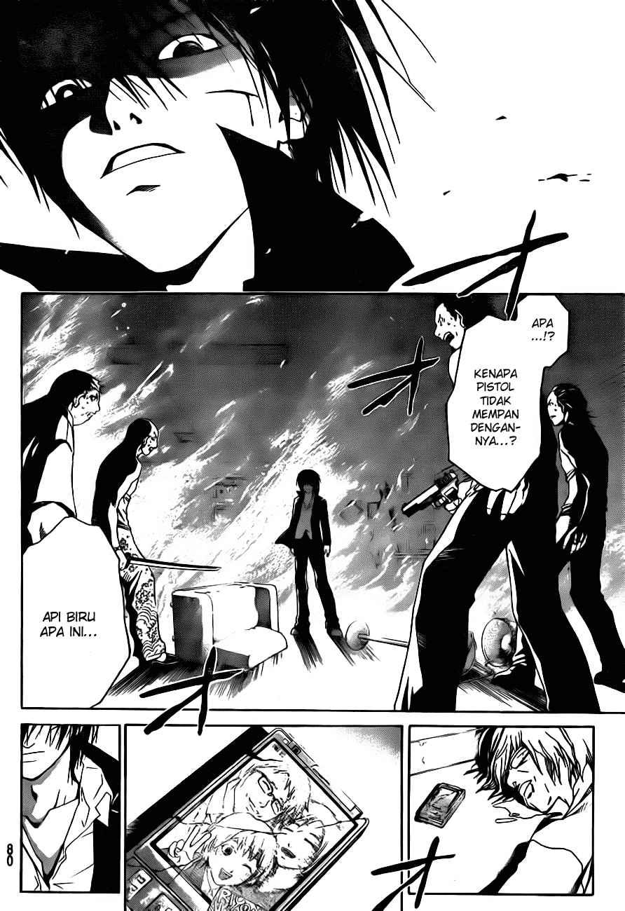 Hare-Kon. Chapter 21 - halaman 12