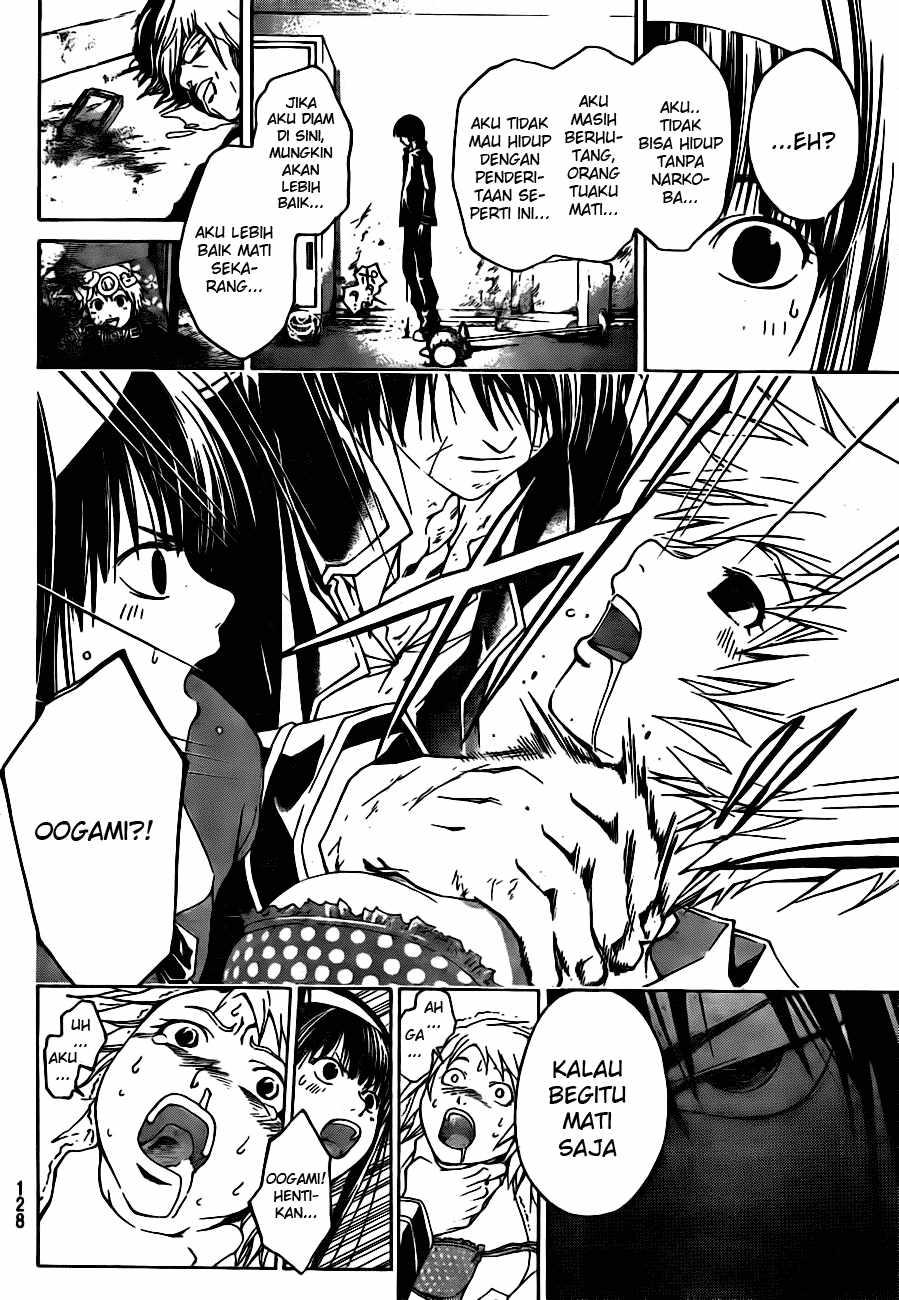 Hare-Kon. Chapter 22 - halaman 12
