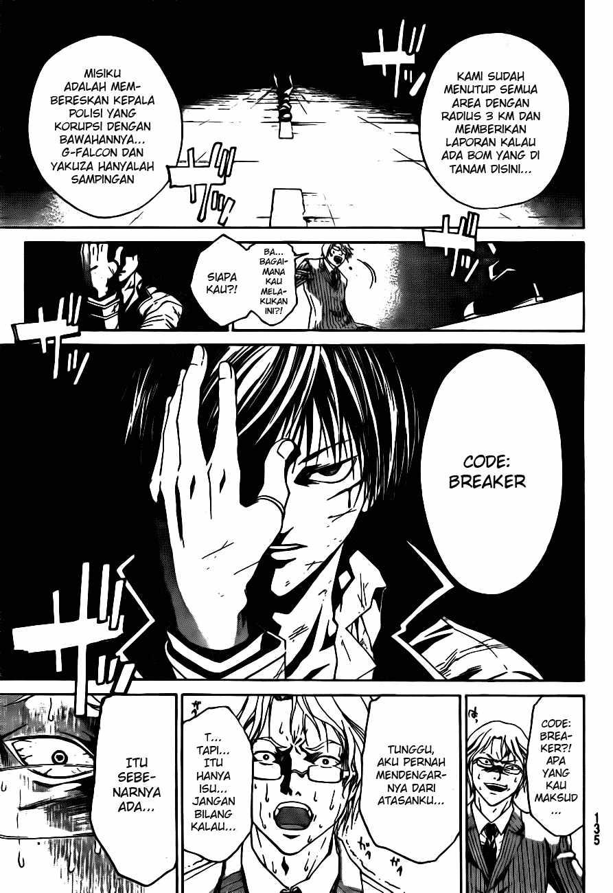 Hare-Kon. Chapter 22 - halaman 18