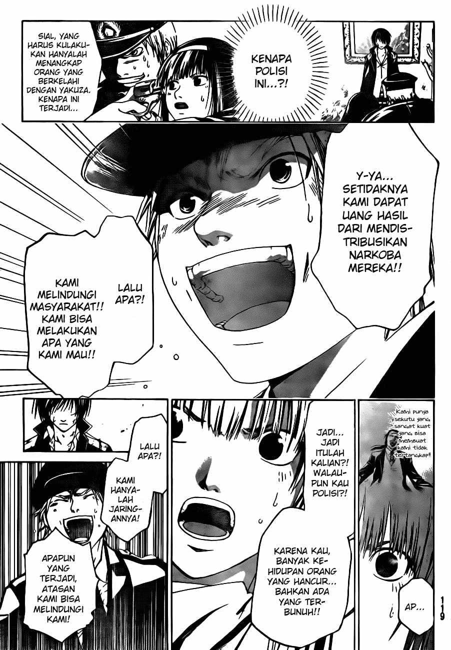 Hare-Kon. Chapter 22 - halaman 3