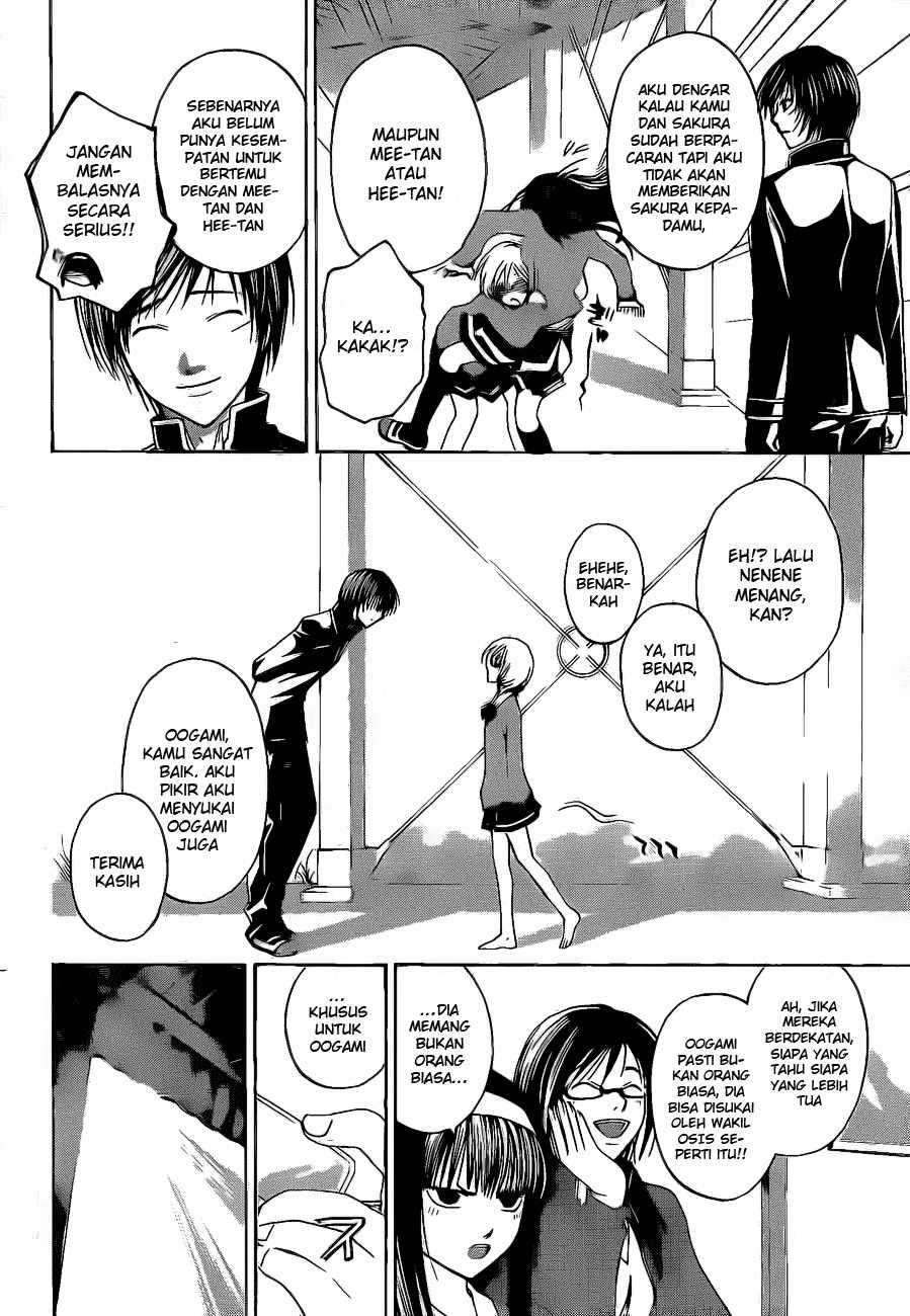 Hare-Kon. Chapter 23 - halaman 14