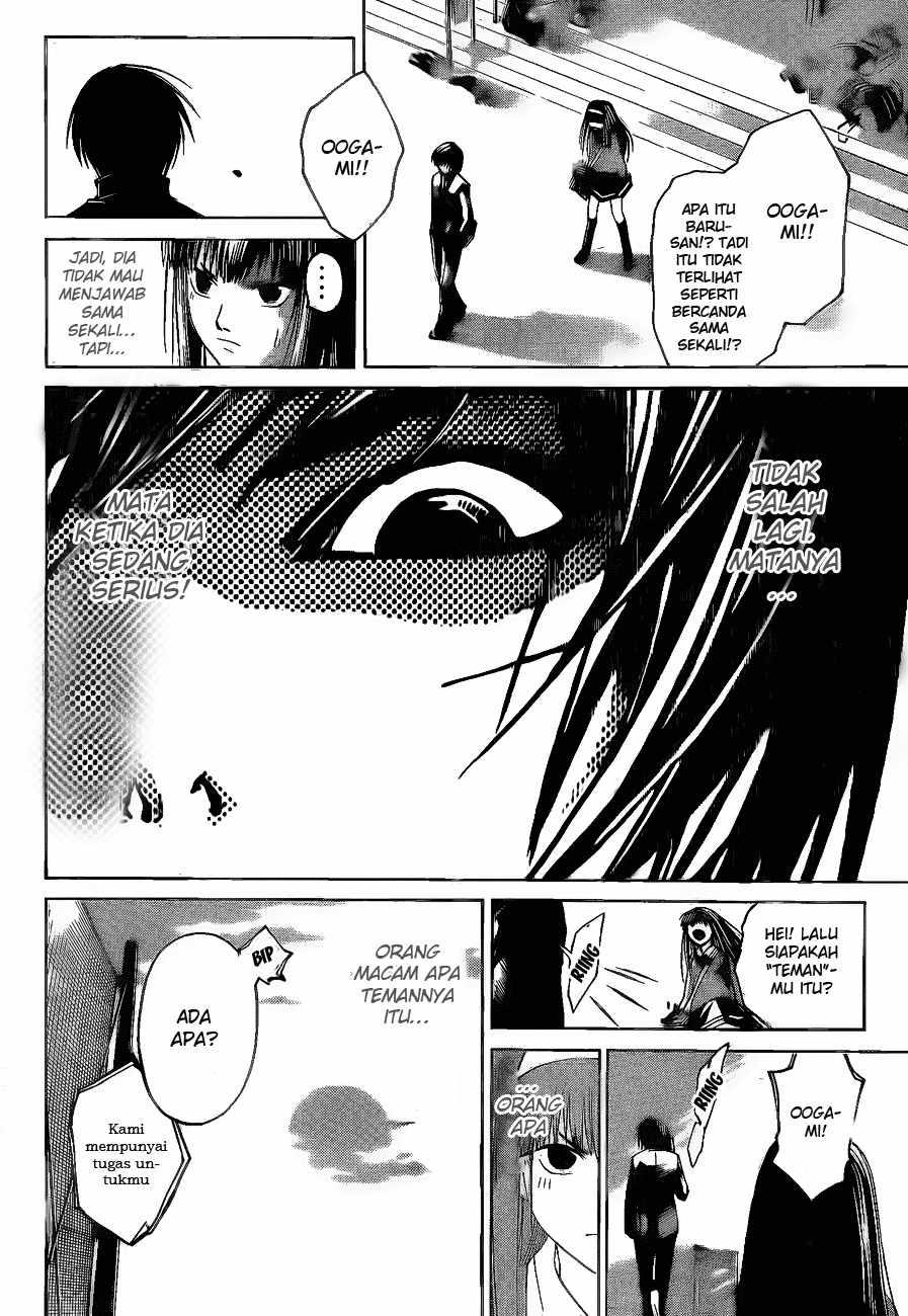 Hare-Kon. Chapter 23 - halaman 18