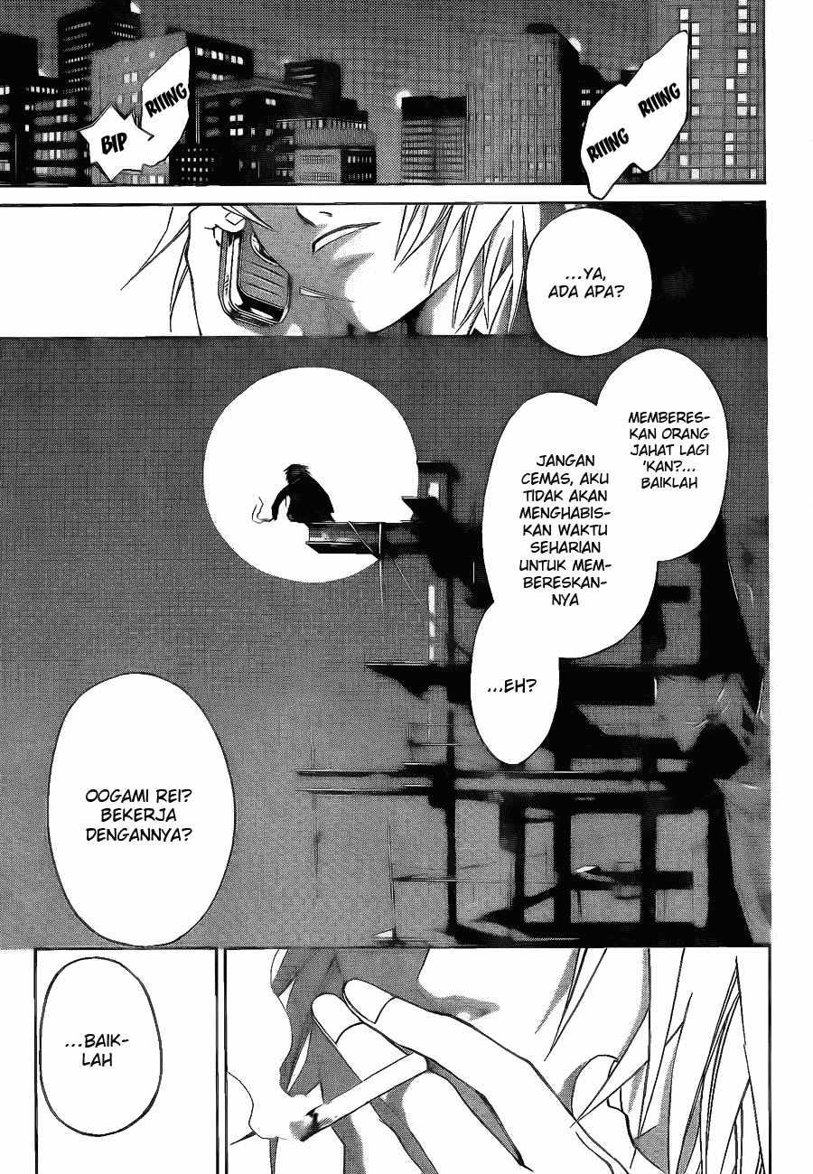 Hare-Kon. Chapter 23 - halaman 19