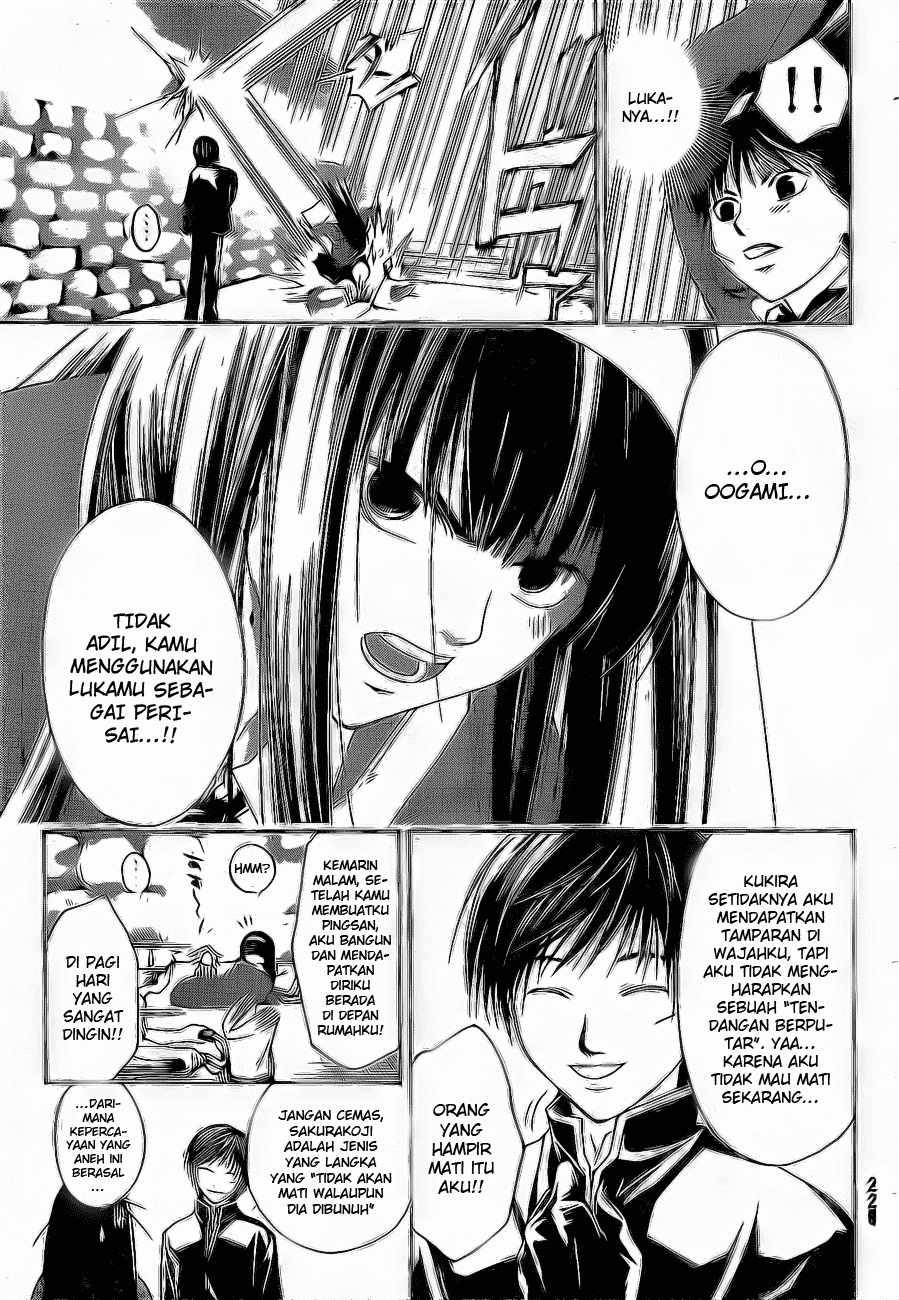 Hare-Kon. Chapter 23 - halaman 3