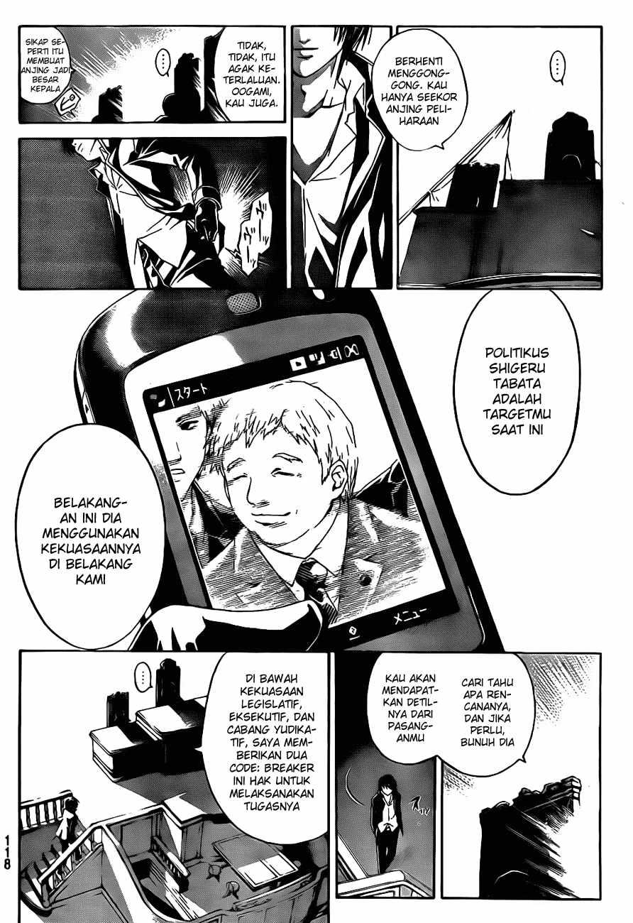 Hare-Kon. Chapter 24 - halaman 13