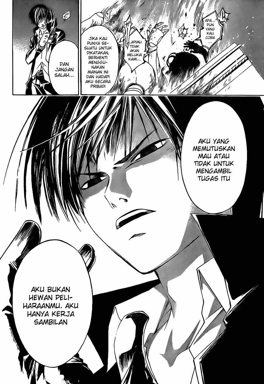 Hare-Kon. Chapter 24 - halaman 15