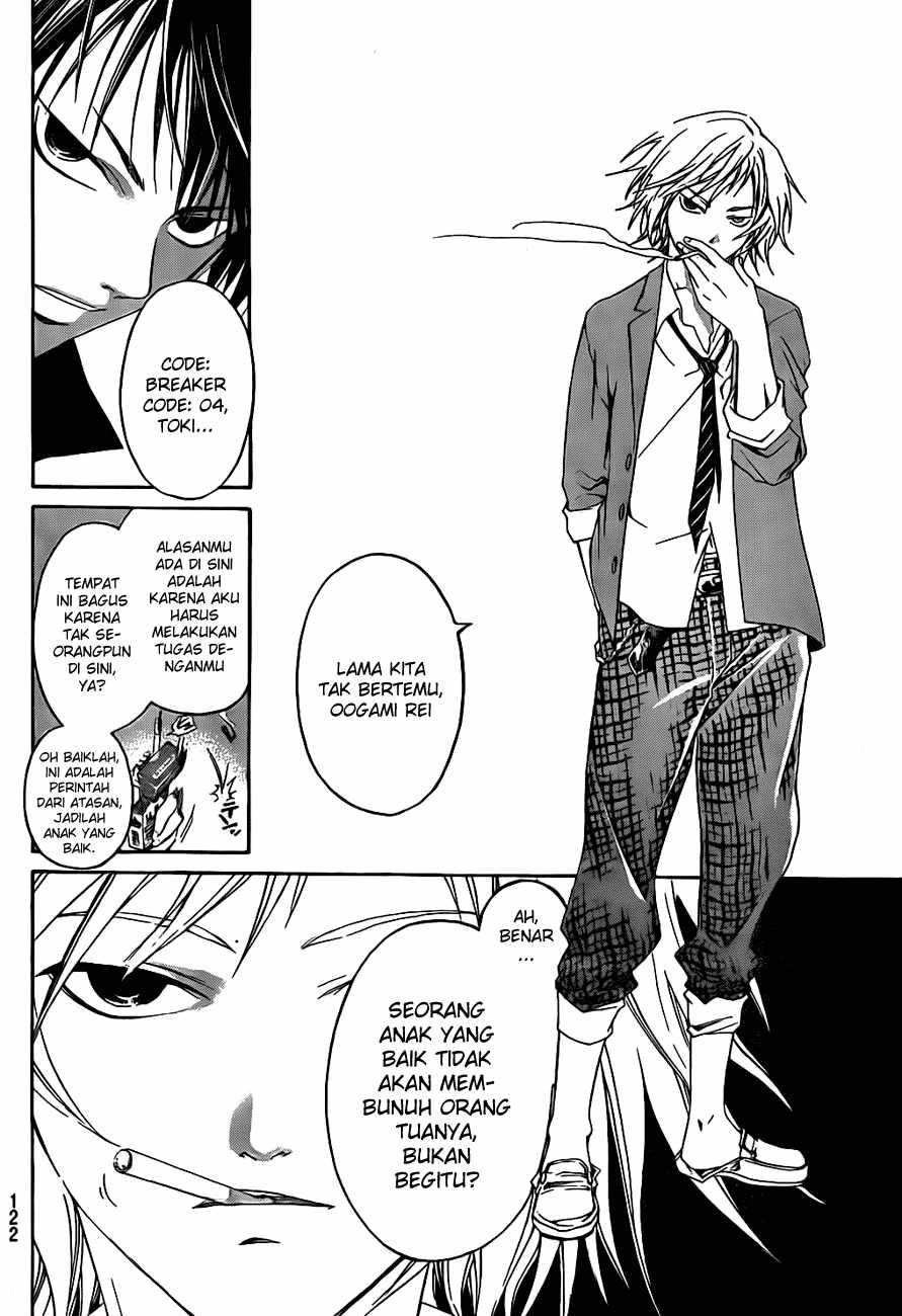 Hare-Kon. Chapter 24 - halaman 17