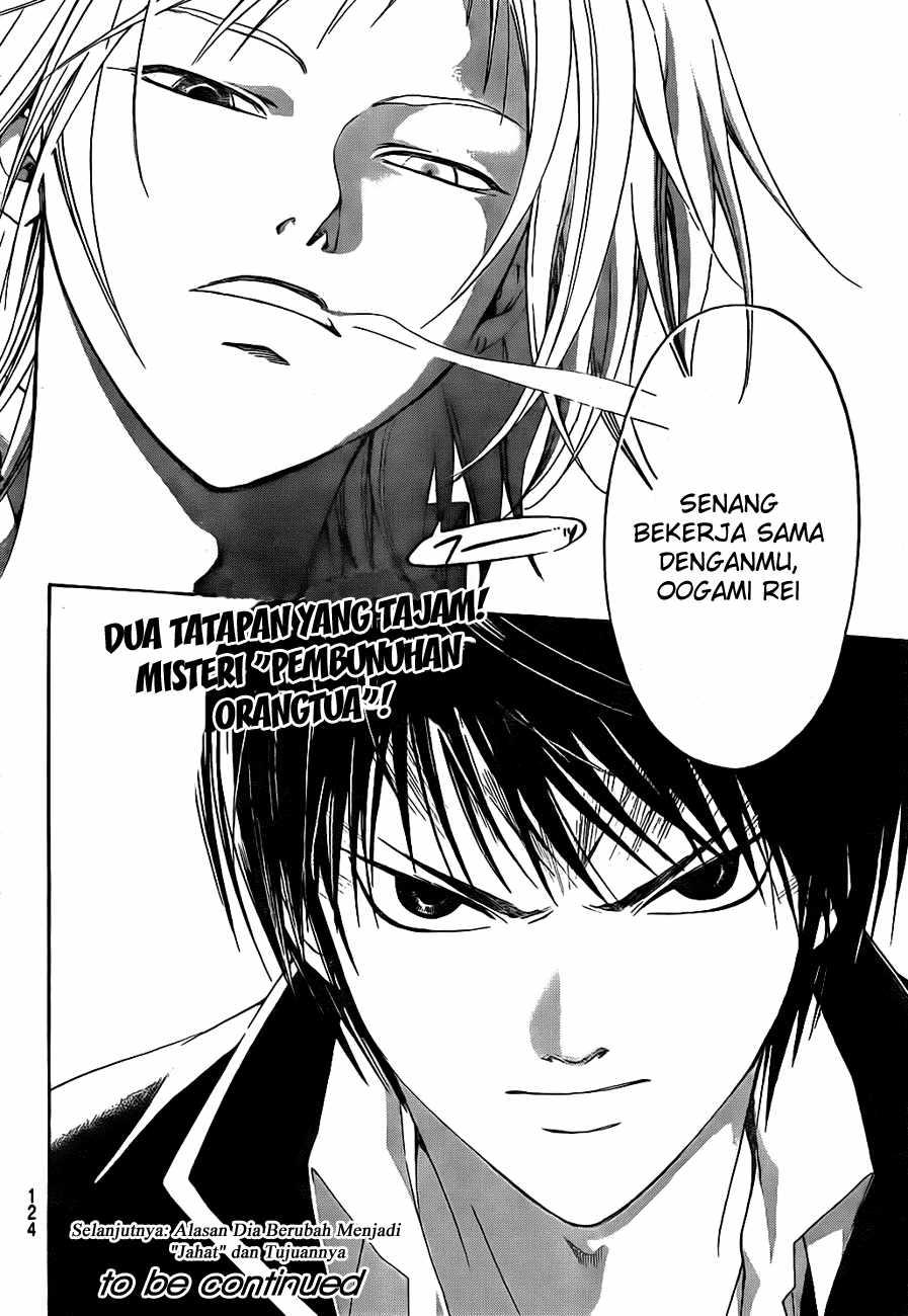 Hare-Kon. Chapter 24 - halaman 19