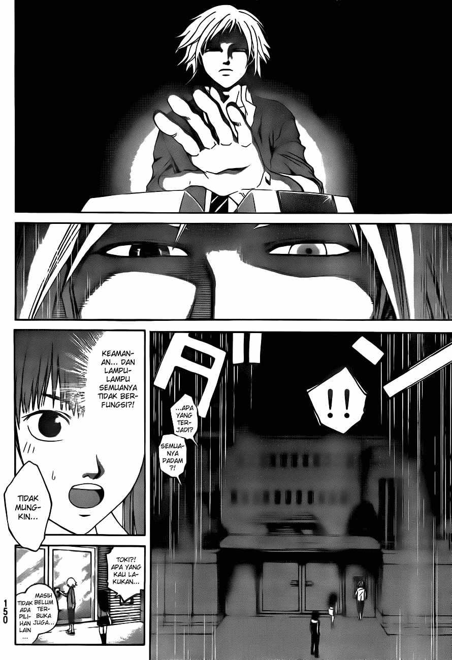Hare-Kon. Chapter 25 - halaman 10