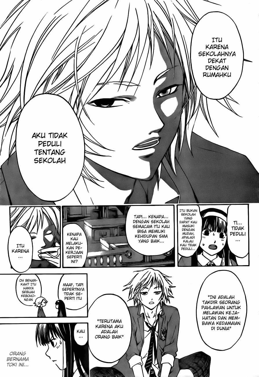 Hare-Kon. Chapter 25 - halaman 5