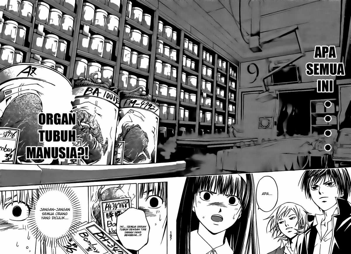 Hare-Kon. Chapter 26 - halaman 15