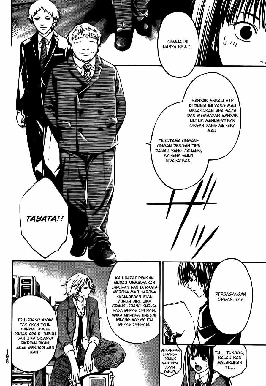 Hare-Kon. Chapter 26 - halaman 16