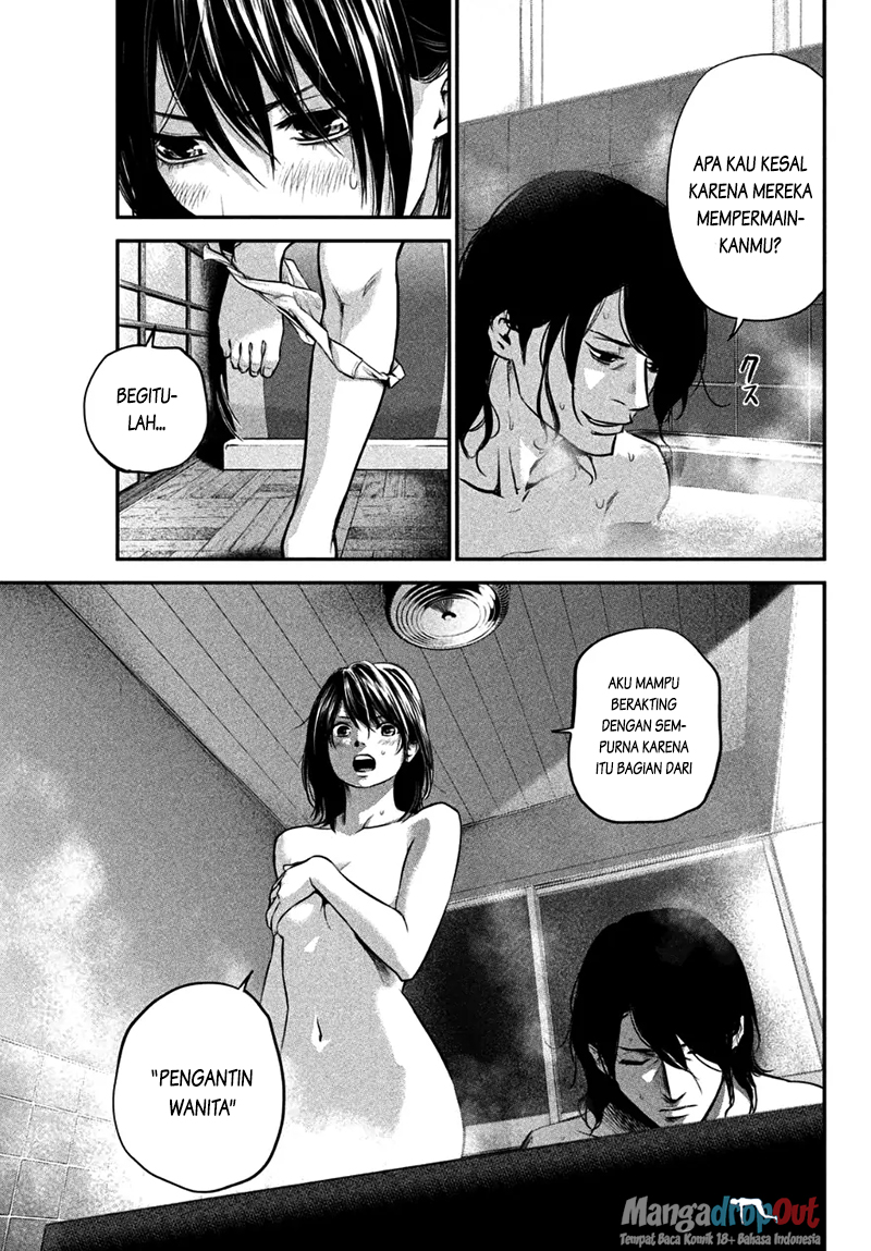 Hare-Kon. Chapter 27 - halaman 6