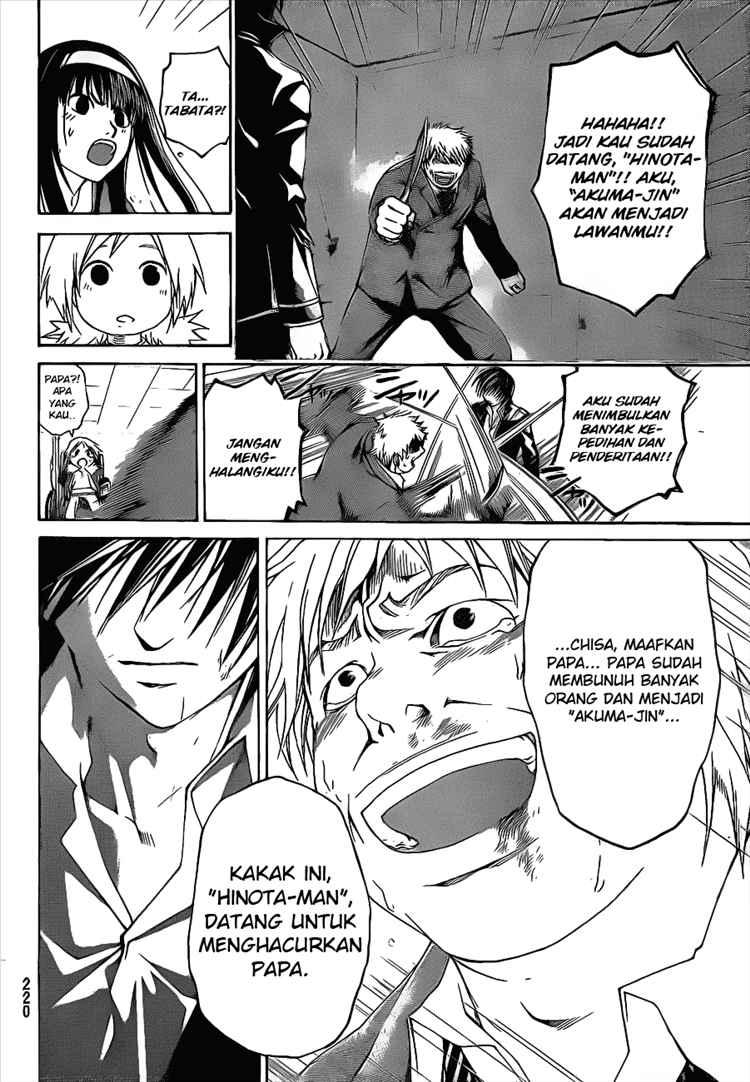 Hare-Kon. Chapter 28 - halaman 12