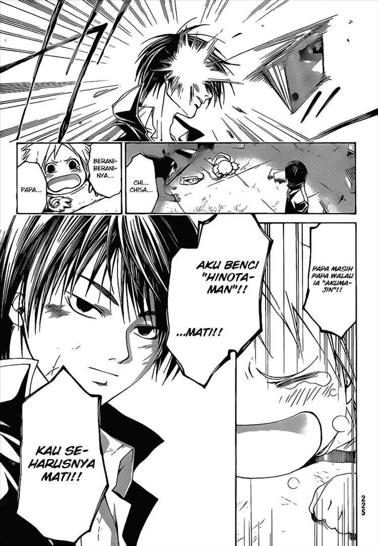 Hare-Kon. Chapter 28 - halaman 16