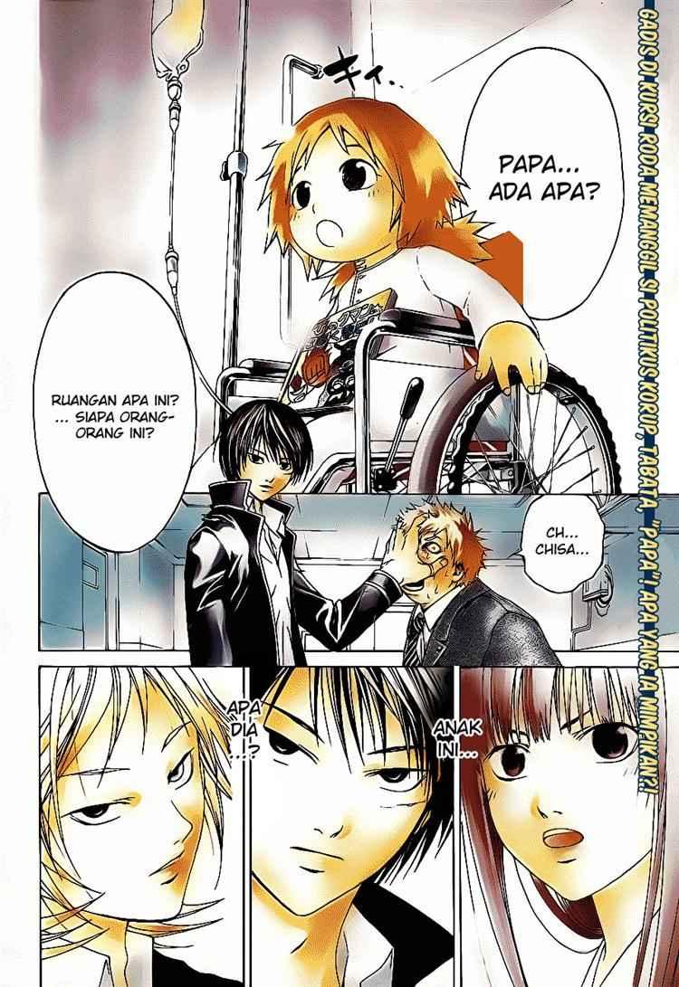 Hare-Kon. Chapter 28 - halaman 2
