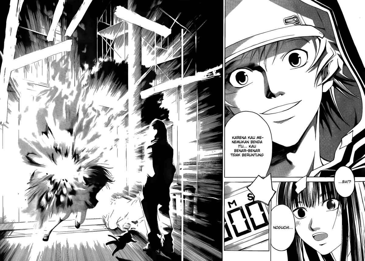 Hare-Kon. Chapter 29 - halaman 16