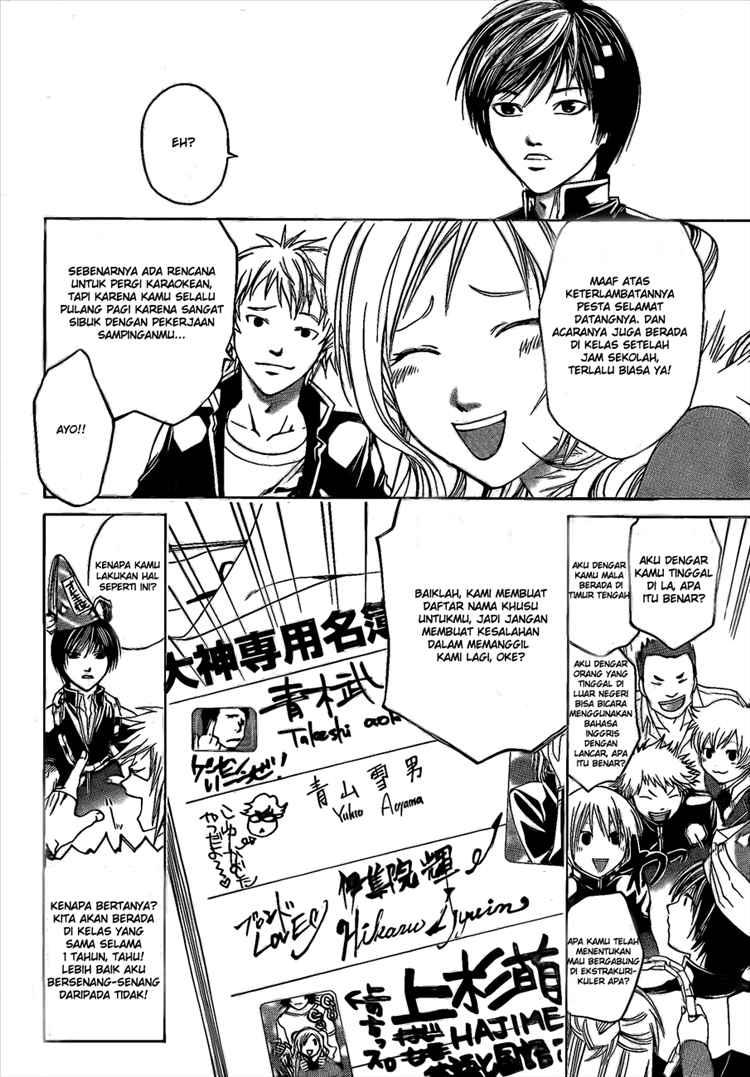 Hare-Kon. Chapter 29 - halaman 17