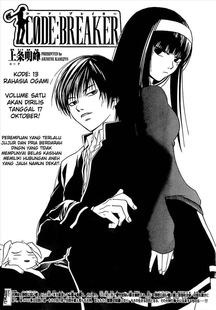 Hare-Kon. Chapter 29 - halaman 4