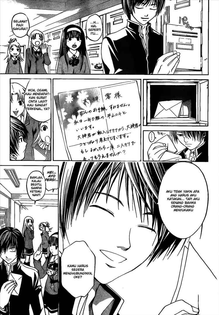 Hare-Kon. Chapter 29 - halaman 9