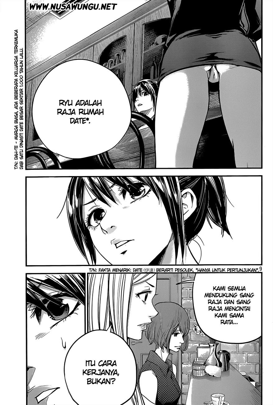 Hare-Kon. Chapter 3 - halaman 10