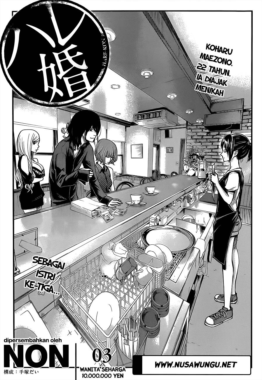 Hare-Kon. Chapter 3 - halaman 2