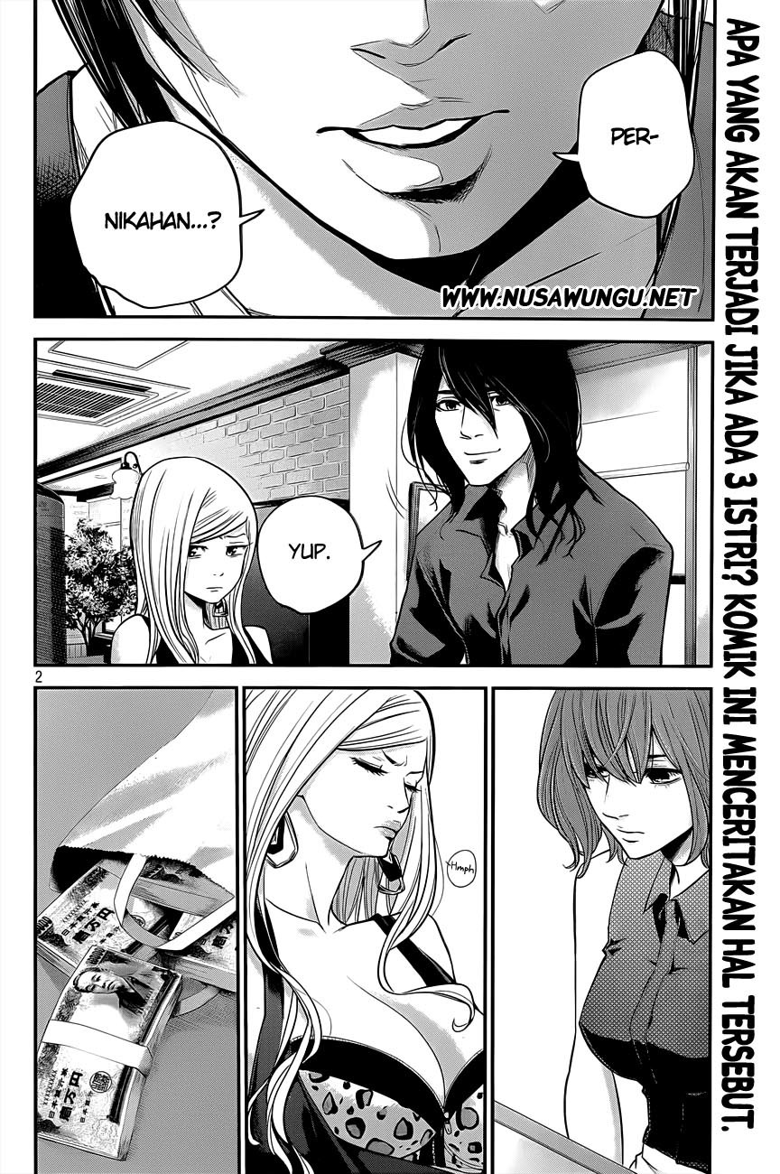 Hare-Kon. Chapter 3 - halaman 3