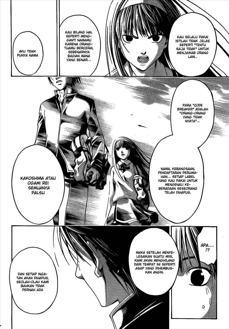 Hare-Kon. Chapter 30 - halaman 12