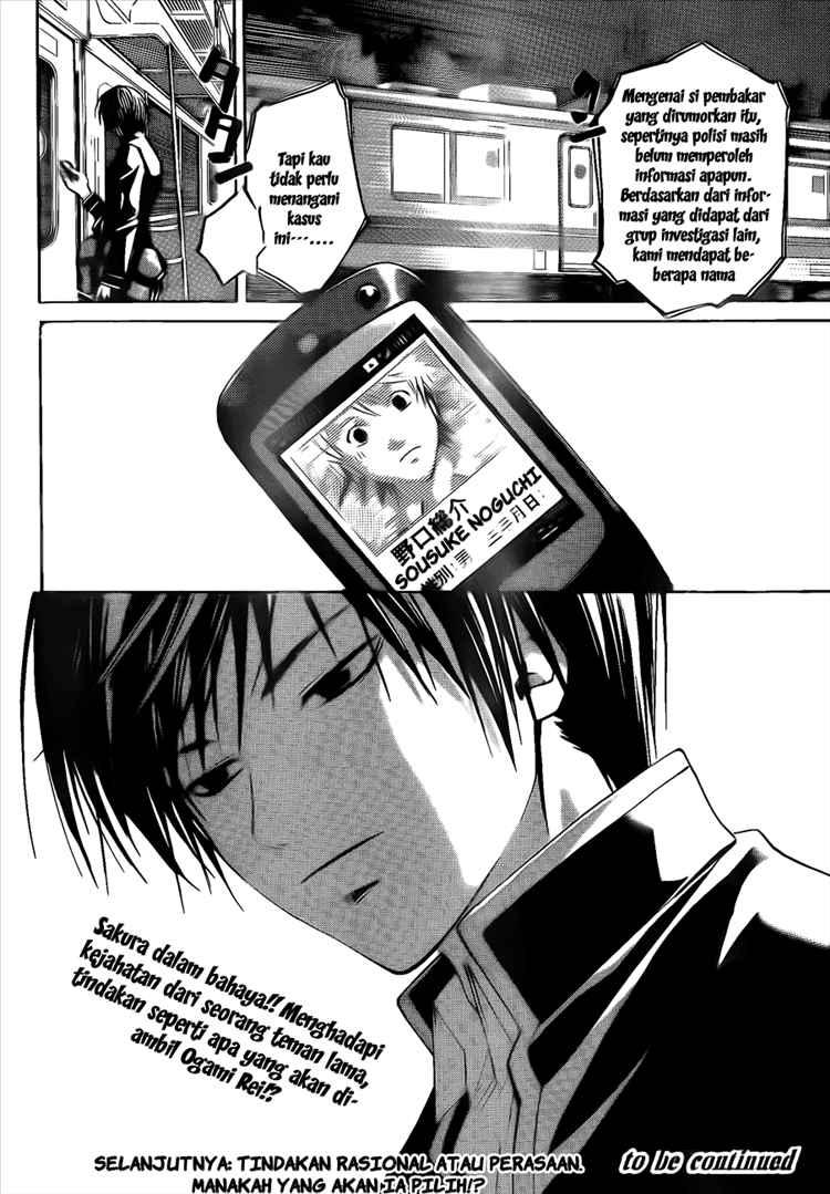Hare-Kon. Chapter 30 - halaman 18