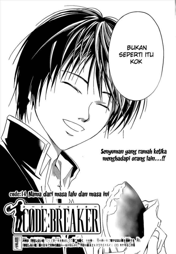 Hare-Kon. Chapter 30 - halaman 2