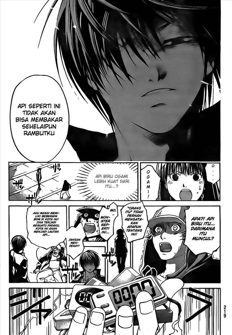 Hare-Kon. Chapter 31 - halaman 12