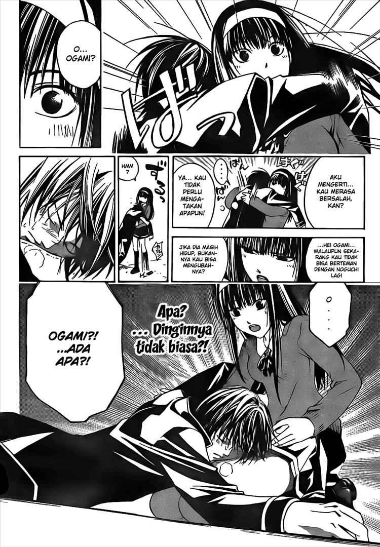 Hare-Kon. Chapter 31 - halaman 17