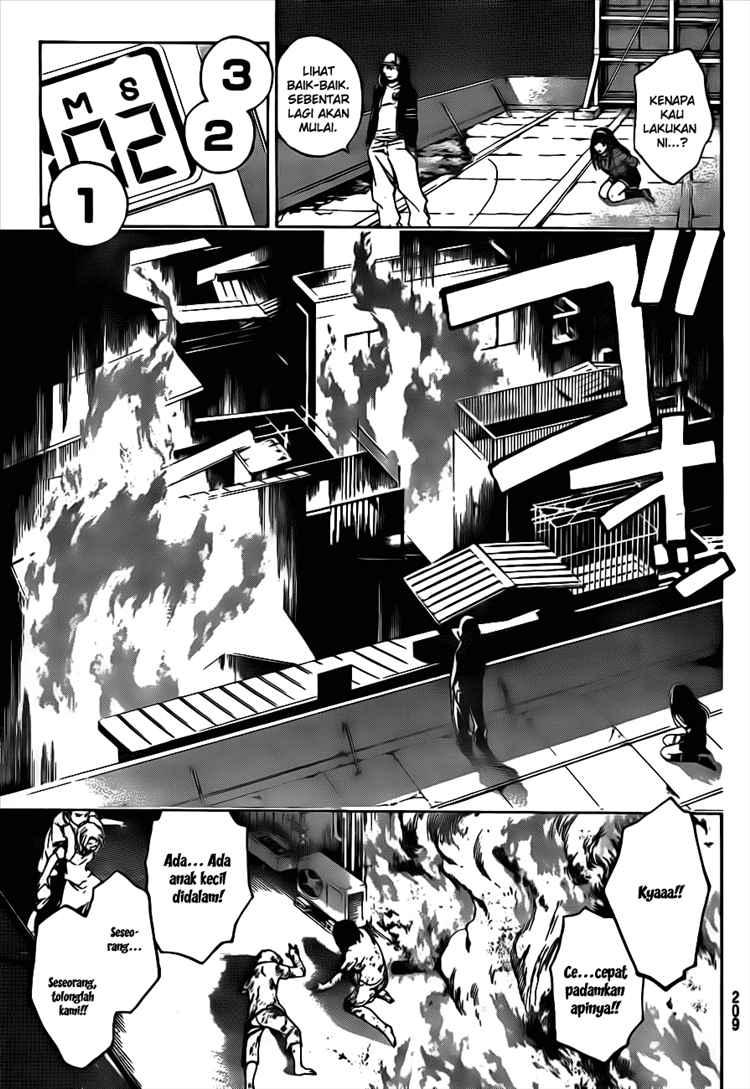 Hare-Kon. Chapter 31 - halaman 3