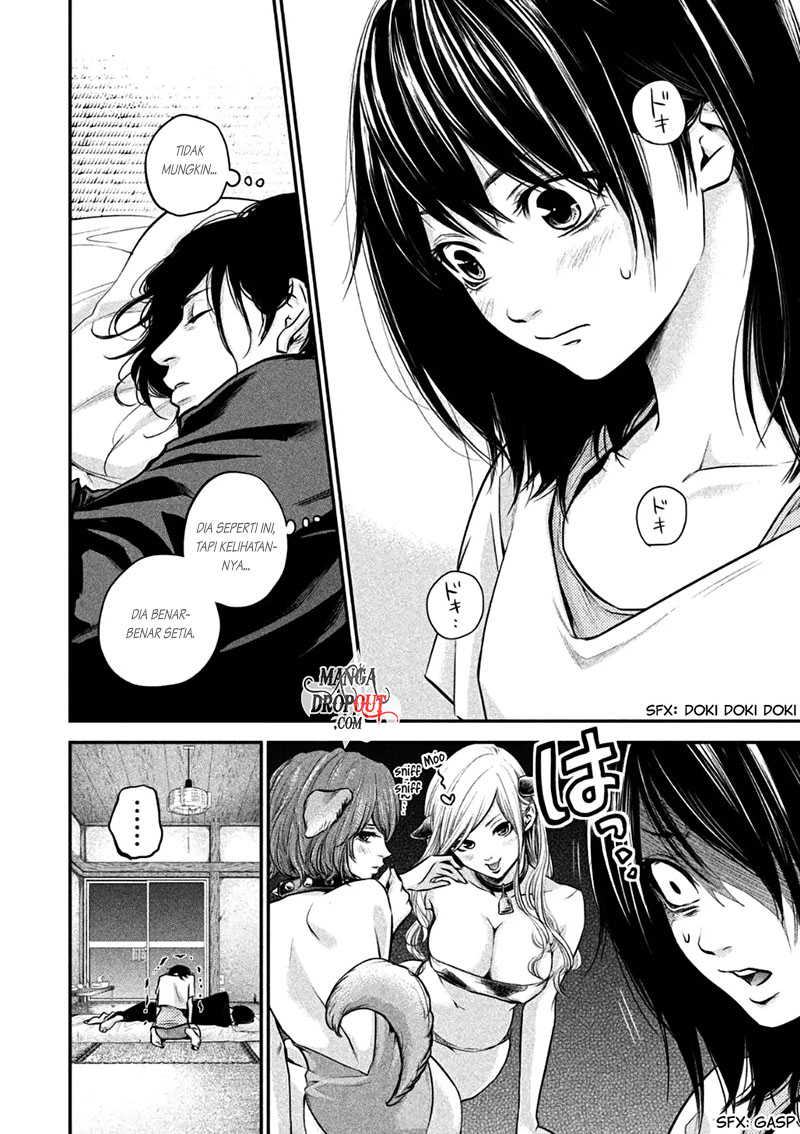 Hare-Kon. Chapter 31 - halaman 4
