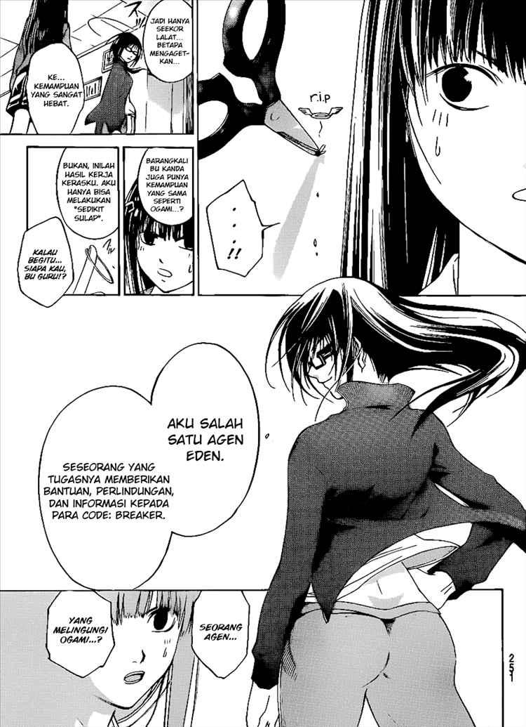 Hare-Kon. Chapter 32 - halaman 12