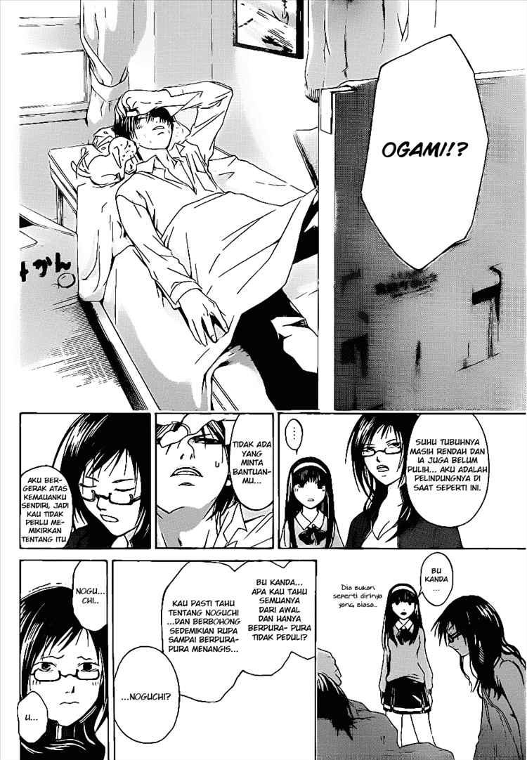 Hare-Kon. Chapter 32 - halaman 13