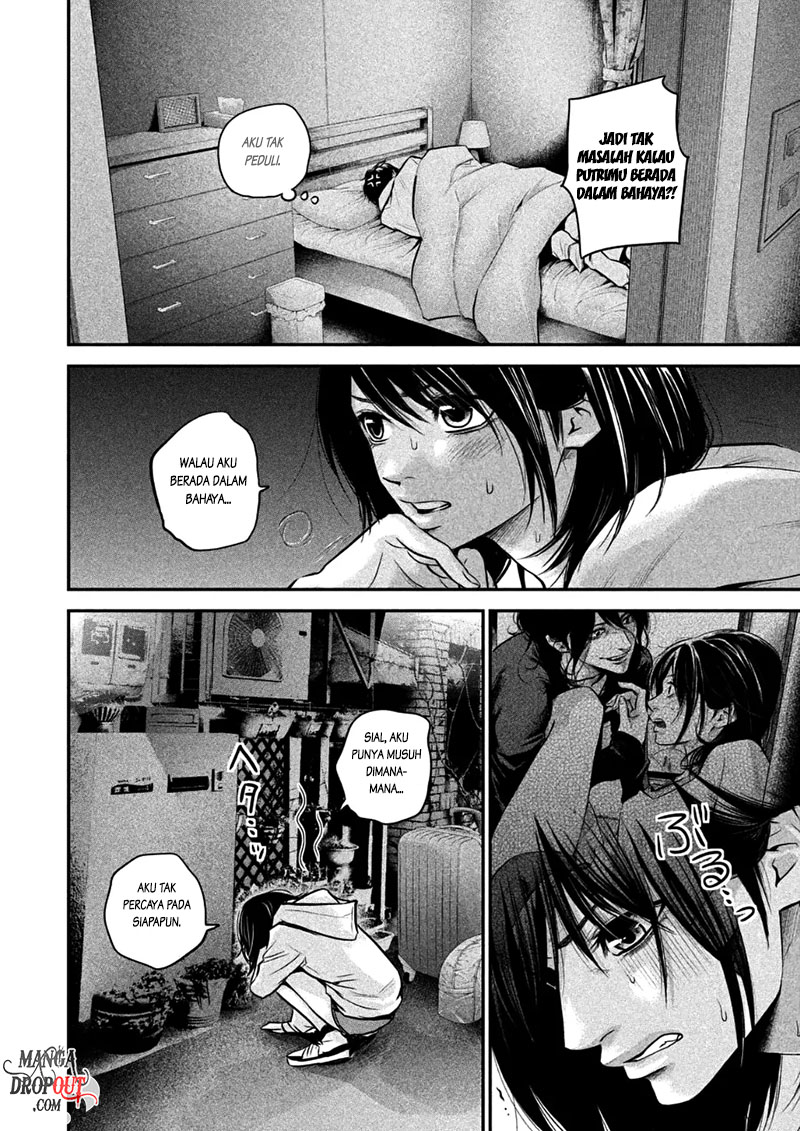Hare-Kon. Chapter 32 - halaman 15