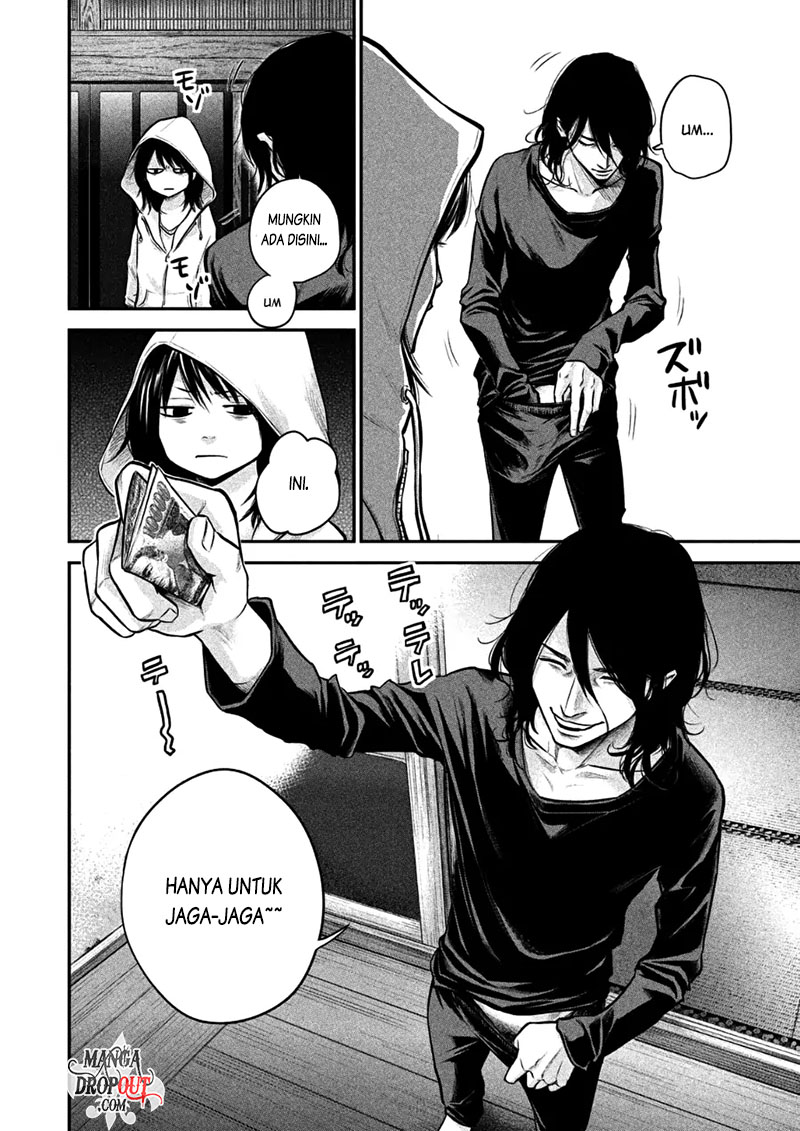 Hare-Kon. Chapter 32 - halaman 5