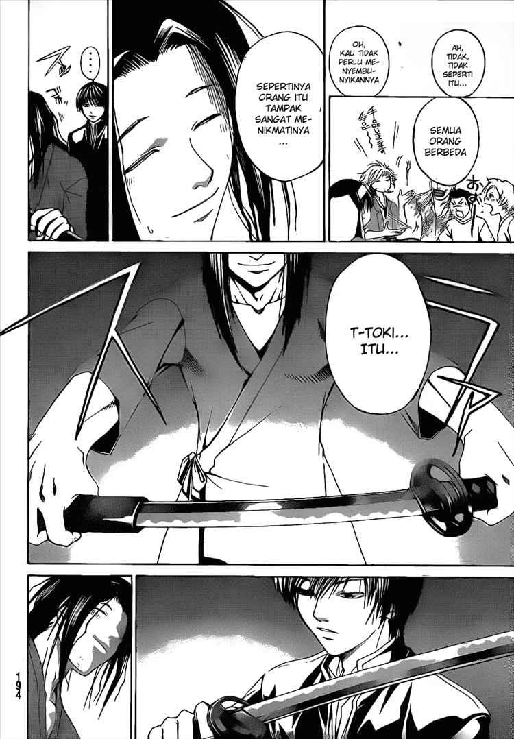 Hare-Kon. Chapter 33 - halaman 11