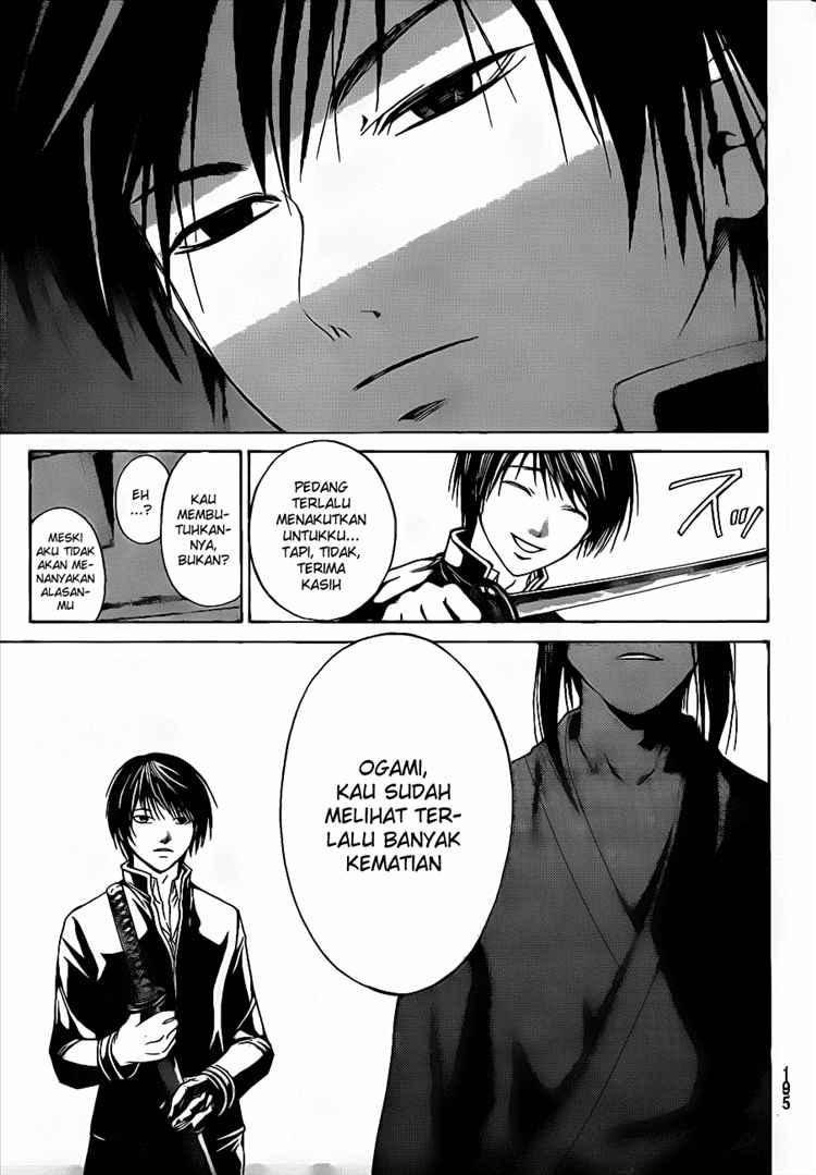 Hare-Kon. Chapter 33 - halaman 12