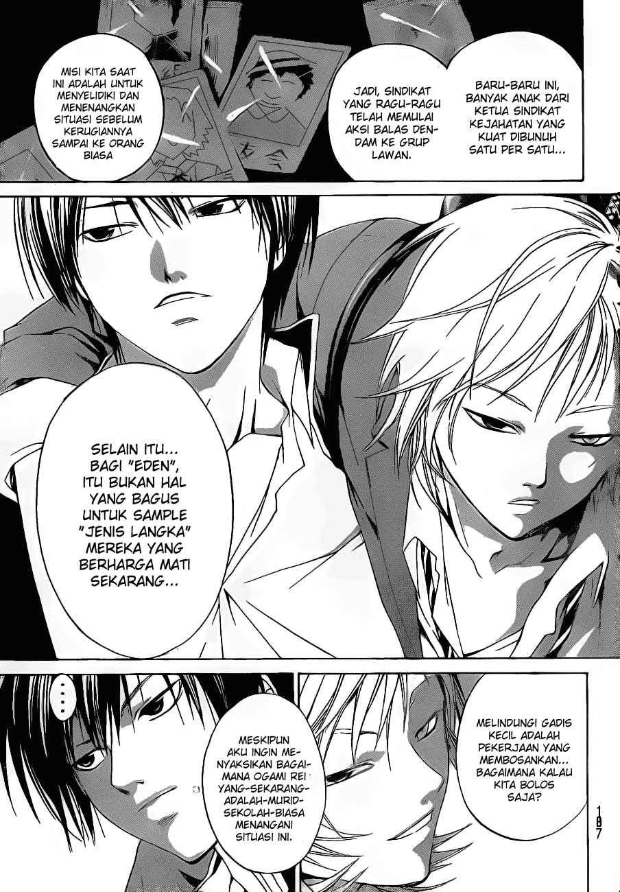 Hare-Kon. Chapter 33 - halaman 4