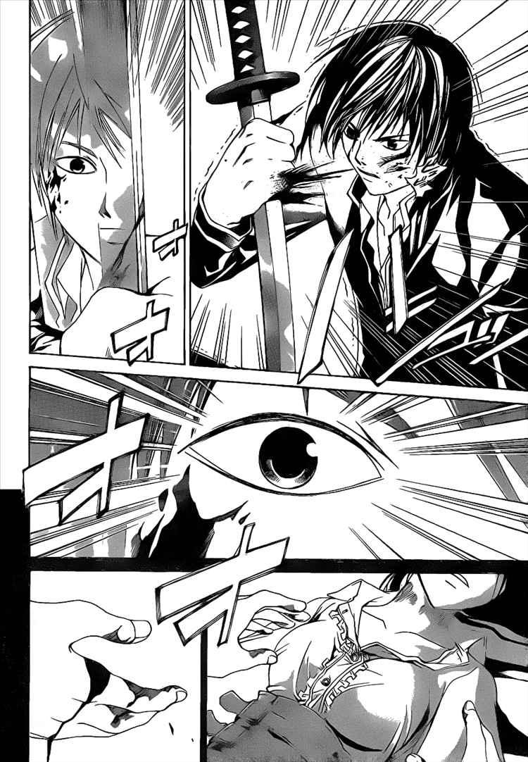 Hare-Kon. Chapter 36 - halaman 4