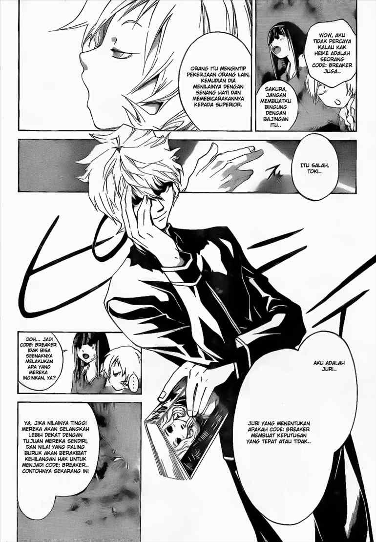 Hare-Kon. Chapter 37 - halaman 12